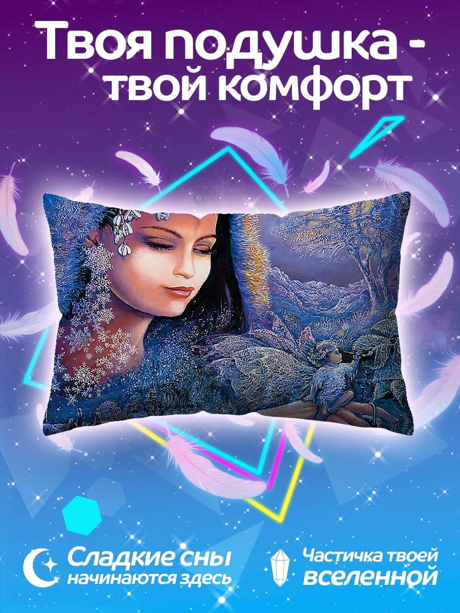 Подушка Девушка фея весна