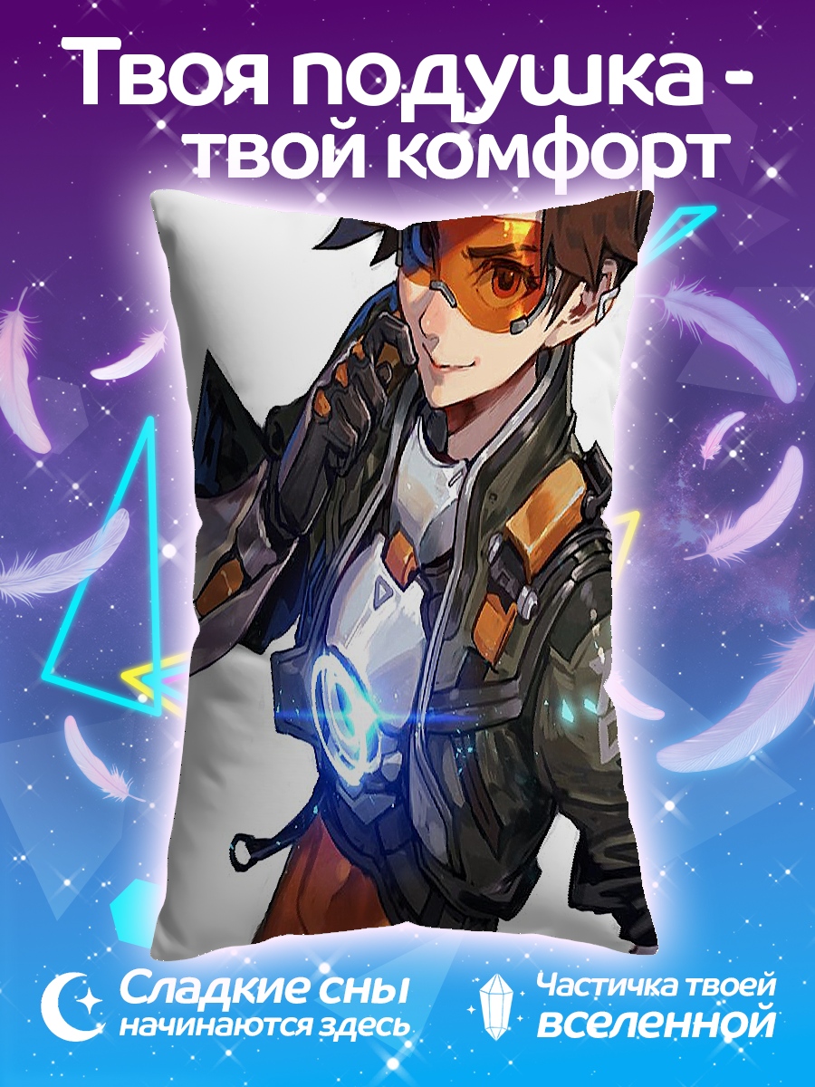 Подушка Трейсер