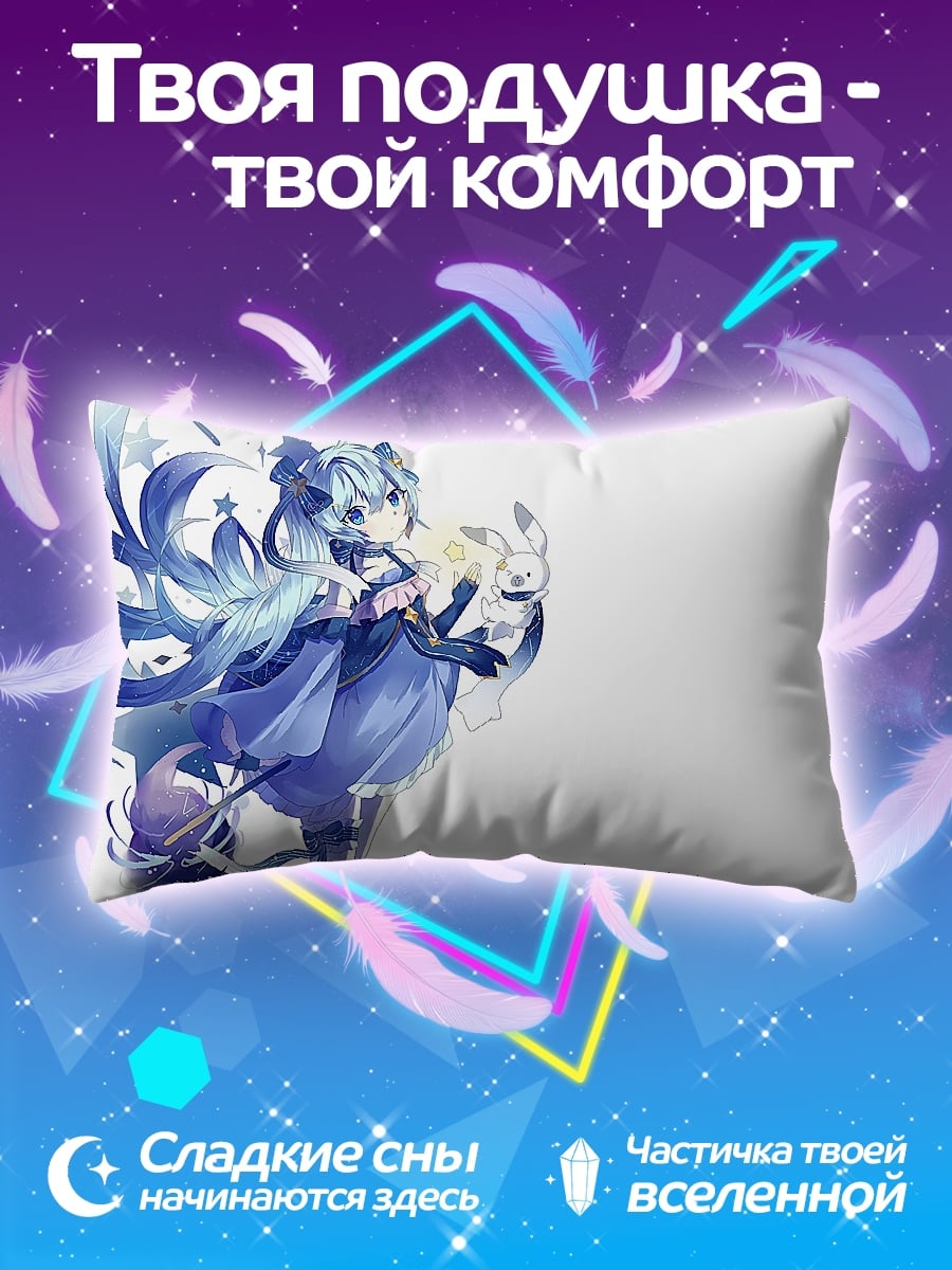 Подушка Девушка звезда космос