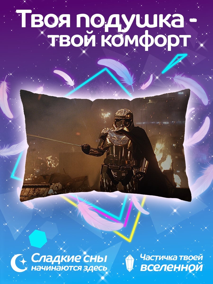 Подушка Золотой штурмовик