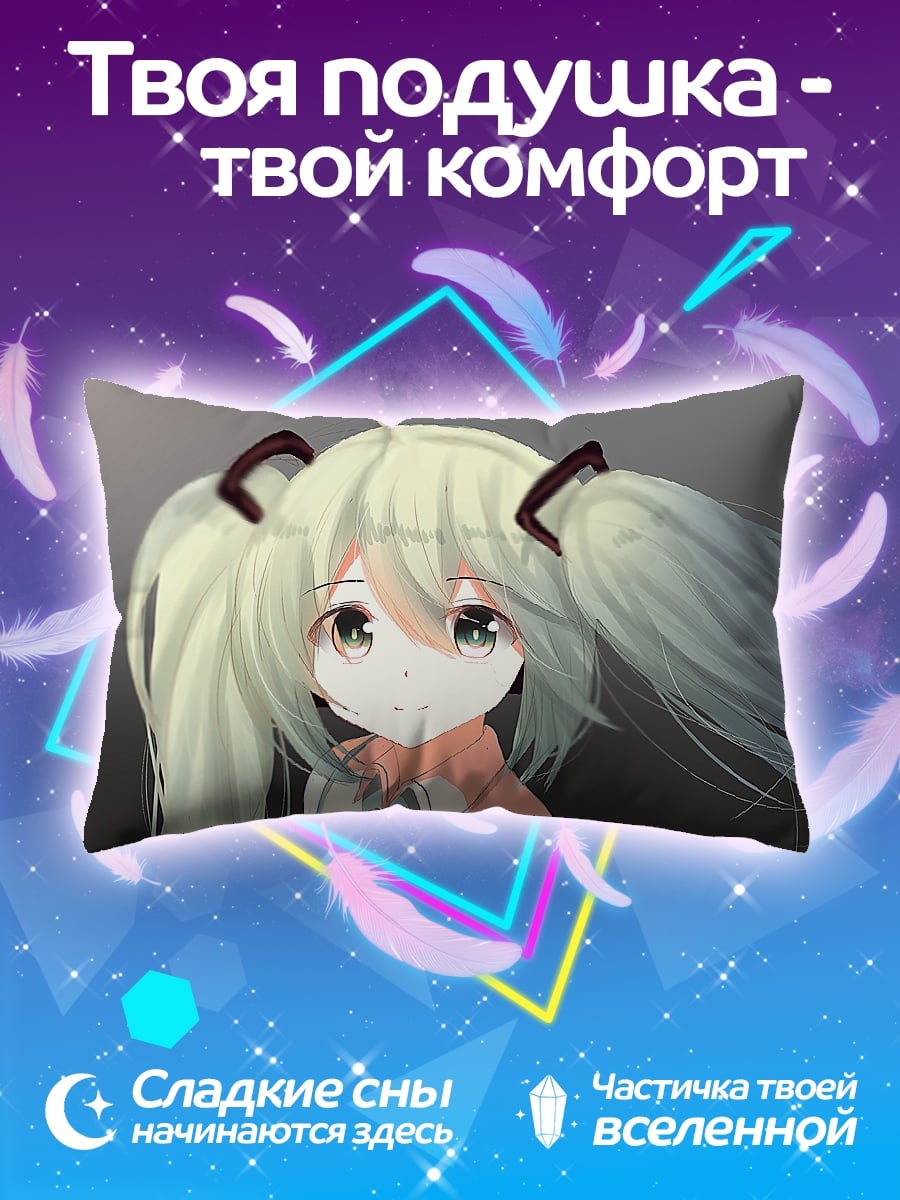 Подушка Девушка с хвостиками