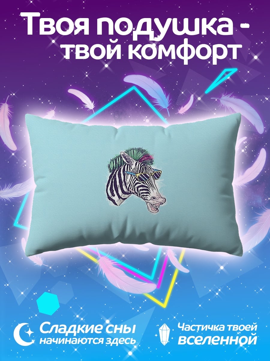 Подушка Зебра в цветах
