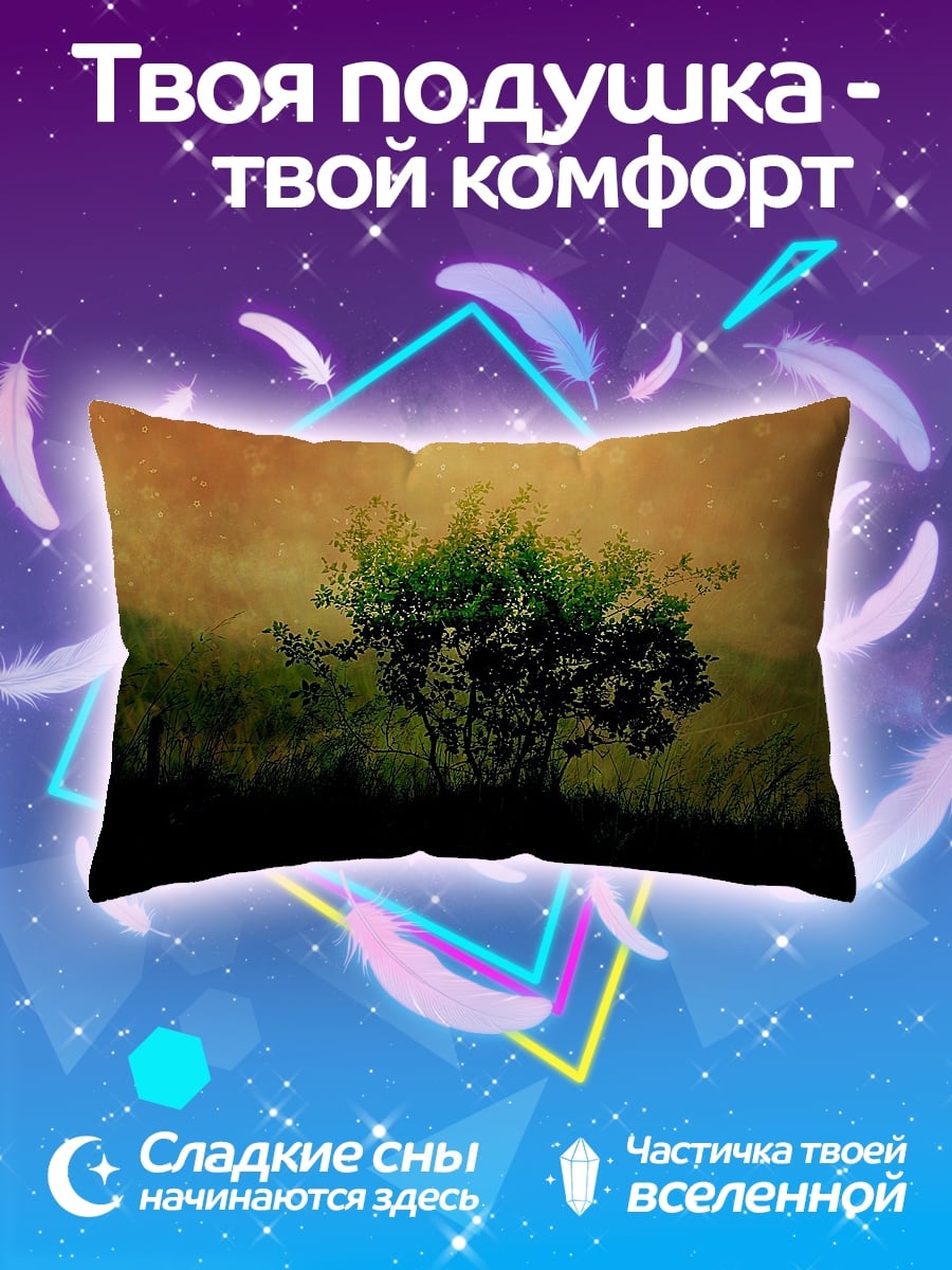 Подушка Одинокое дерево