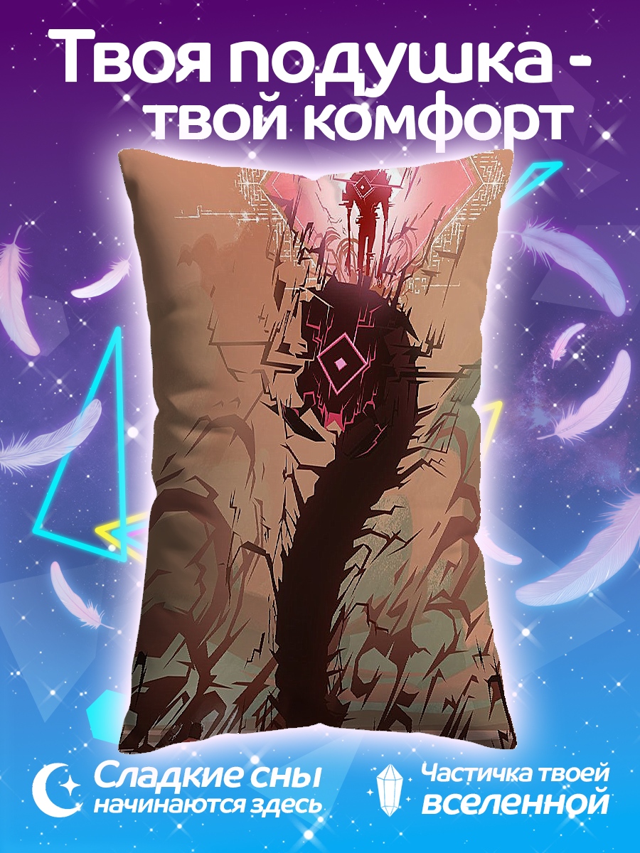 Подушка Темный портал