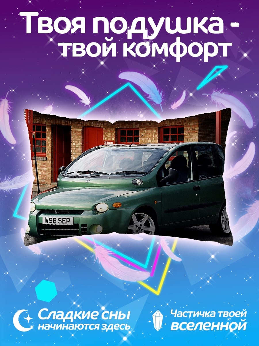 Подушка Зеленый автомобиль