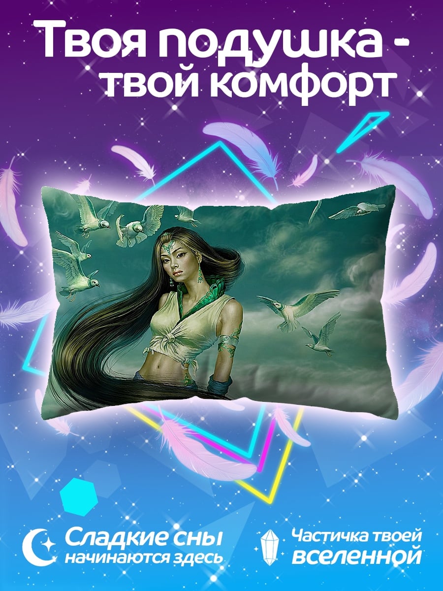 Подушка Девушка с птицами