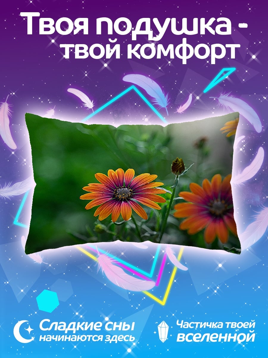 Подушка Оранжевые цветы сад