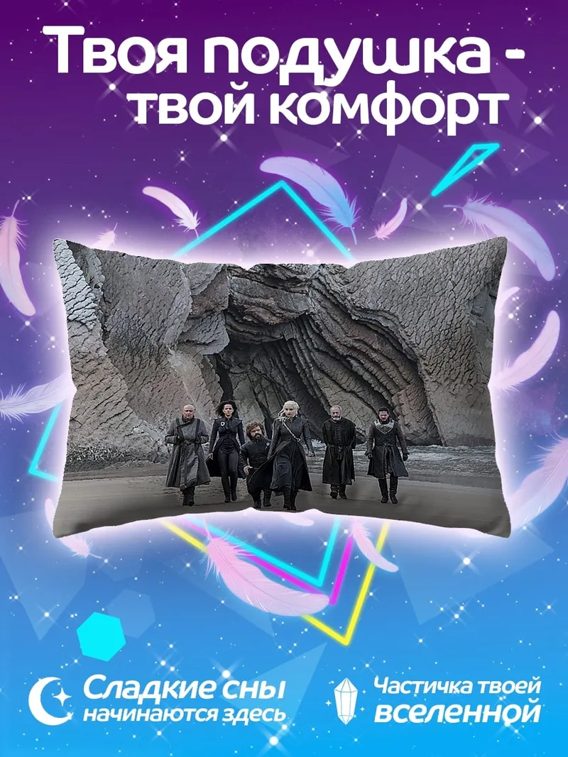 Подушка Группа людей на пляже