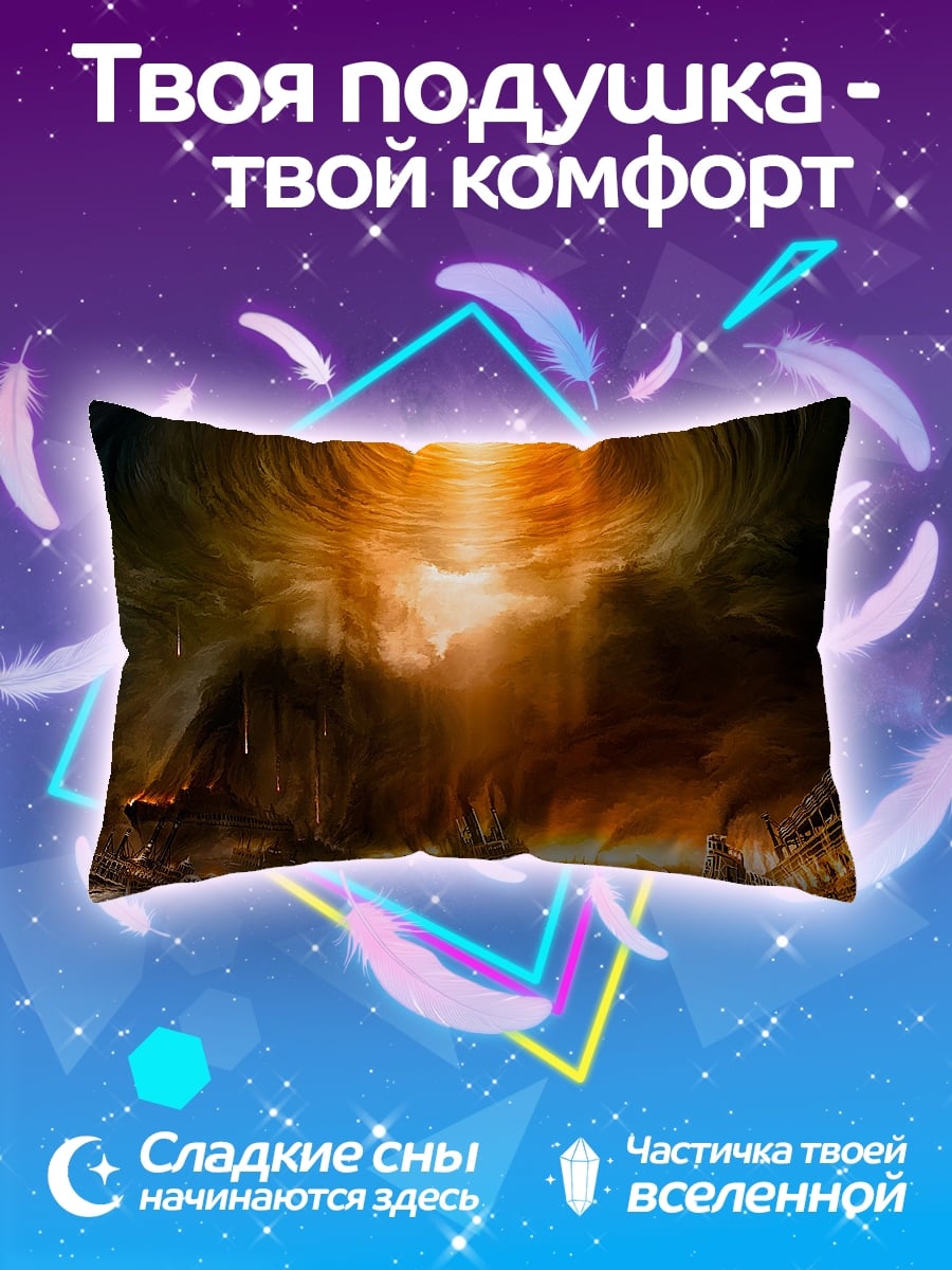 Подушка Вихрь разрушения
