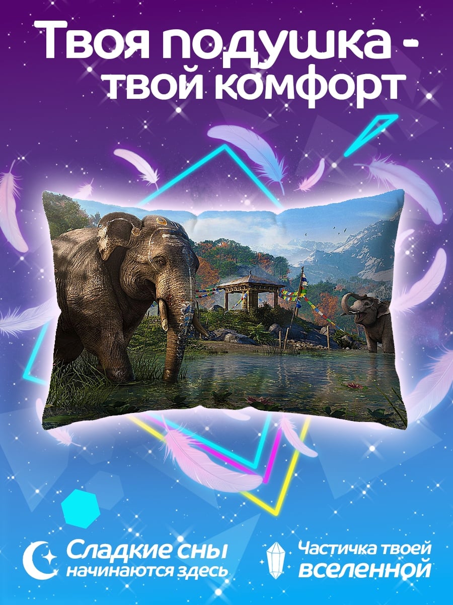 Подушка Слоны у водоема
