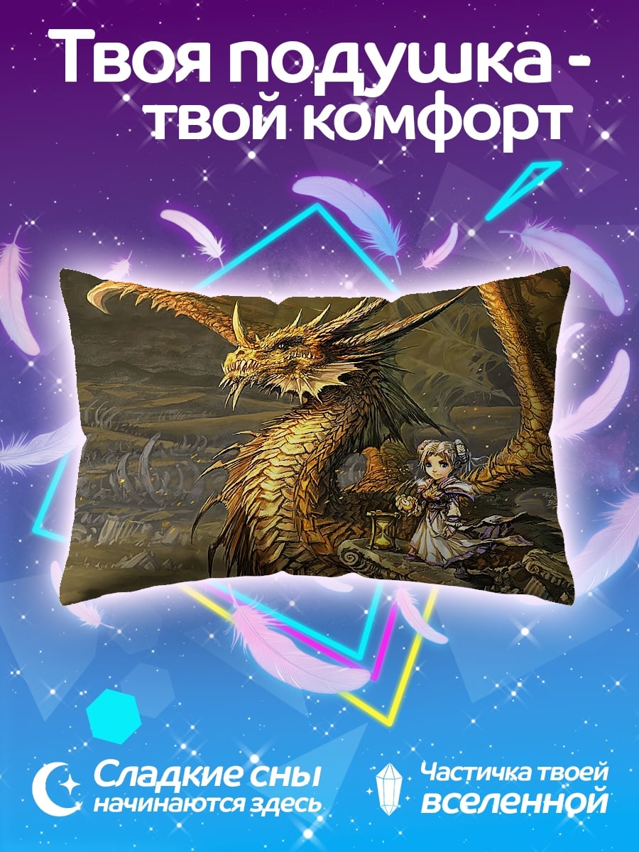 Подушка Девушка и золотой дракон