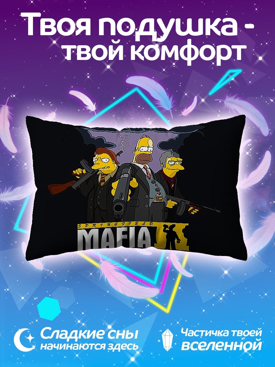Подушка Симпсоны мафия