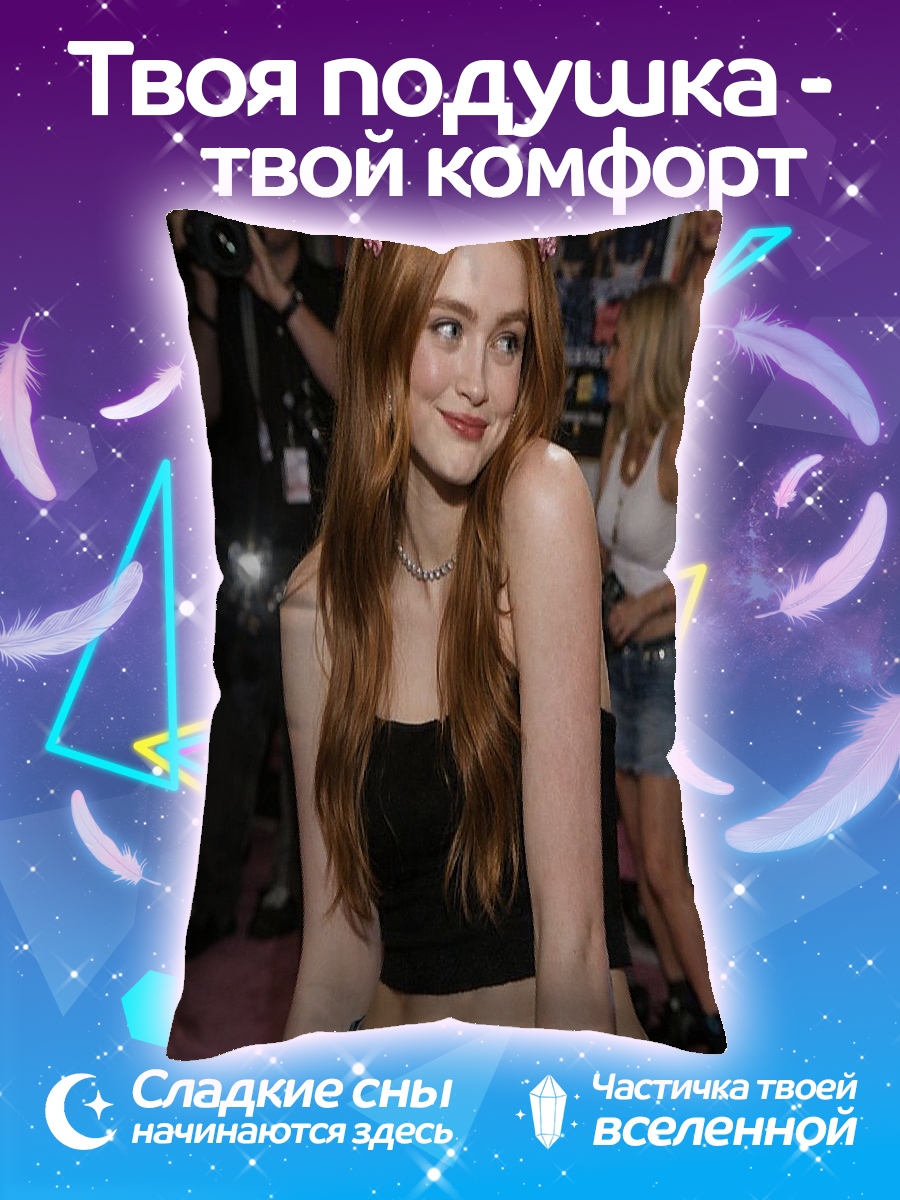 Подушка рыжая девушка