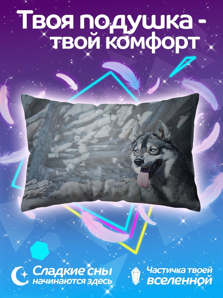 Подушка Волк в лесу
