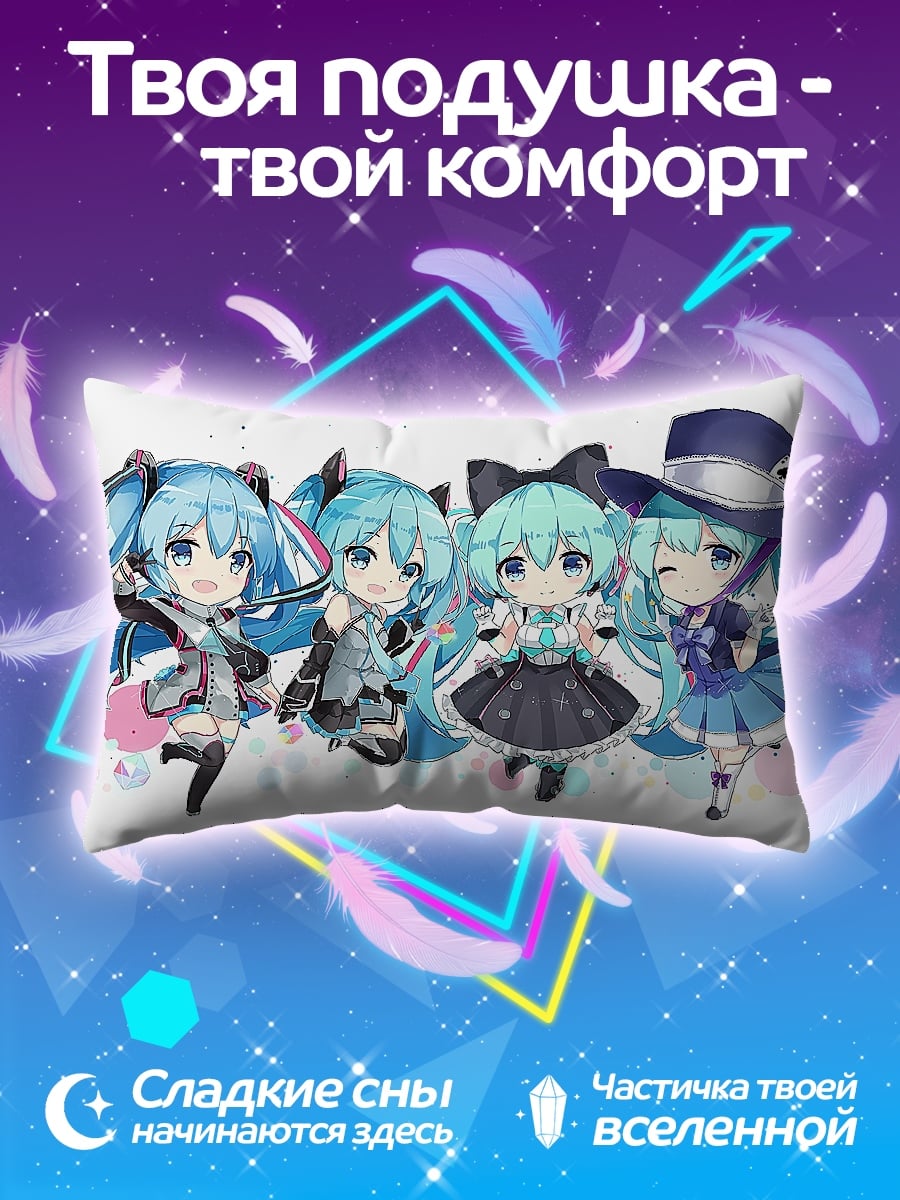 Подушка Чиби Мику