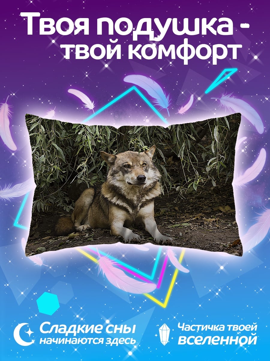Подушка Собака под деревом