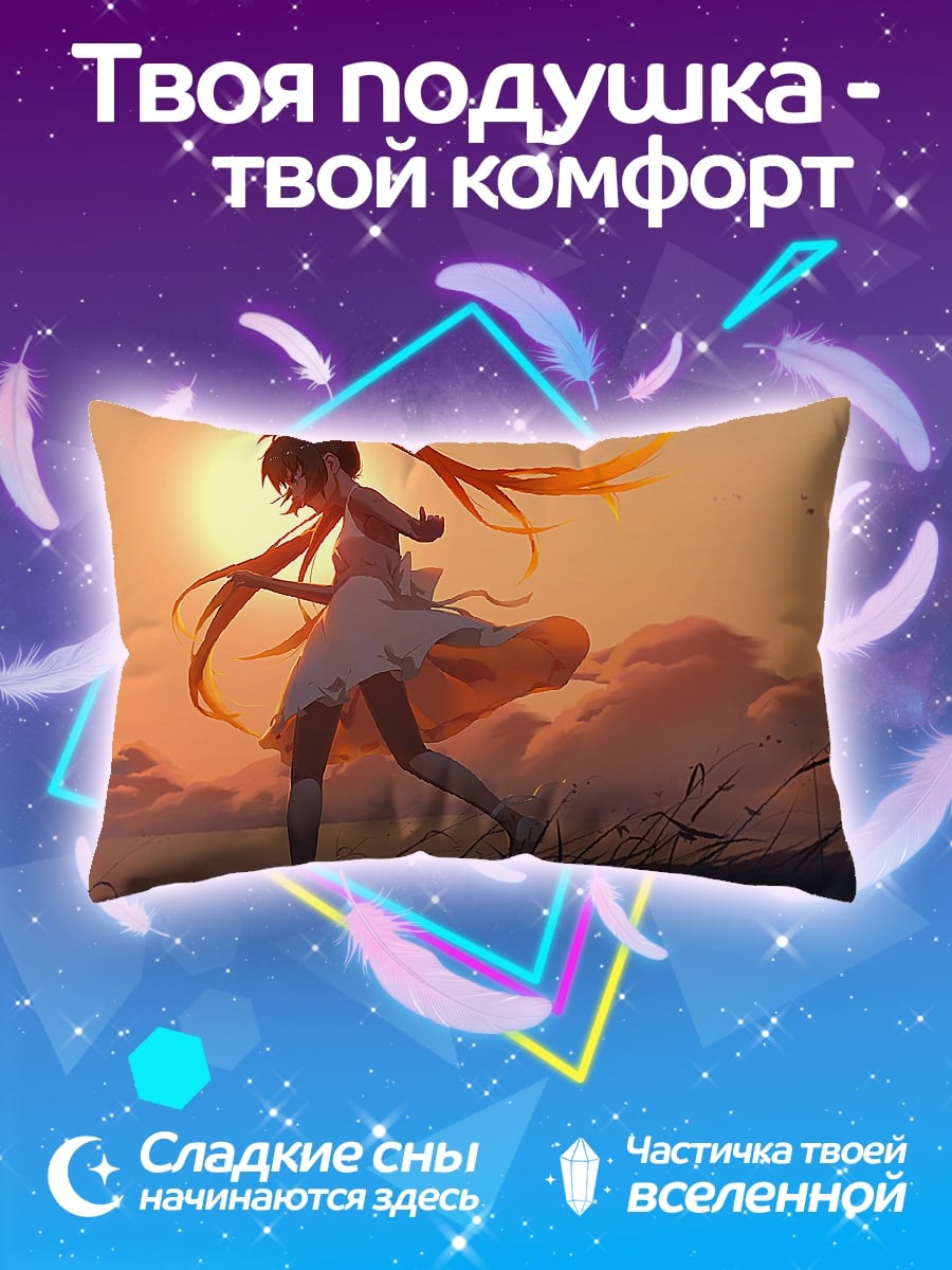 Подушка Девушка на закате