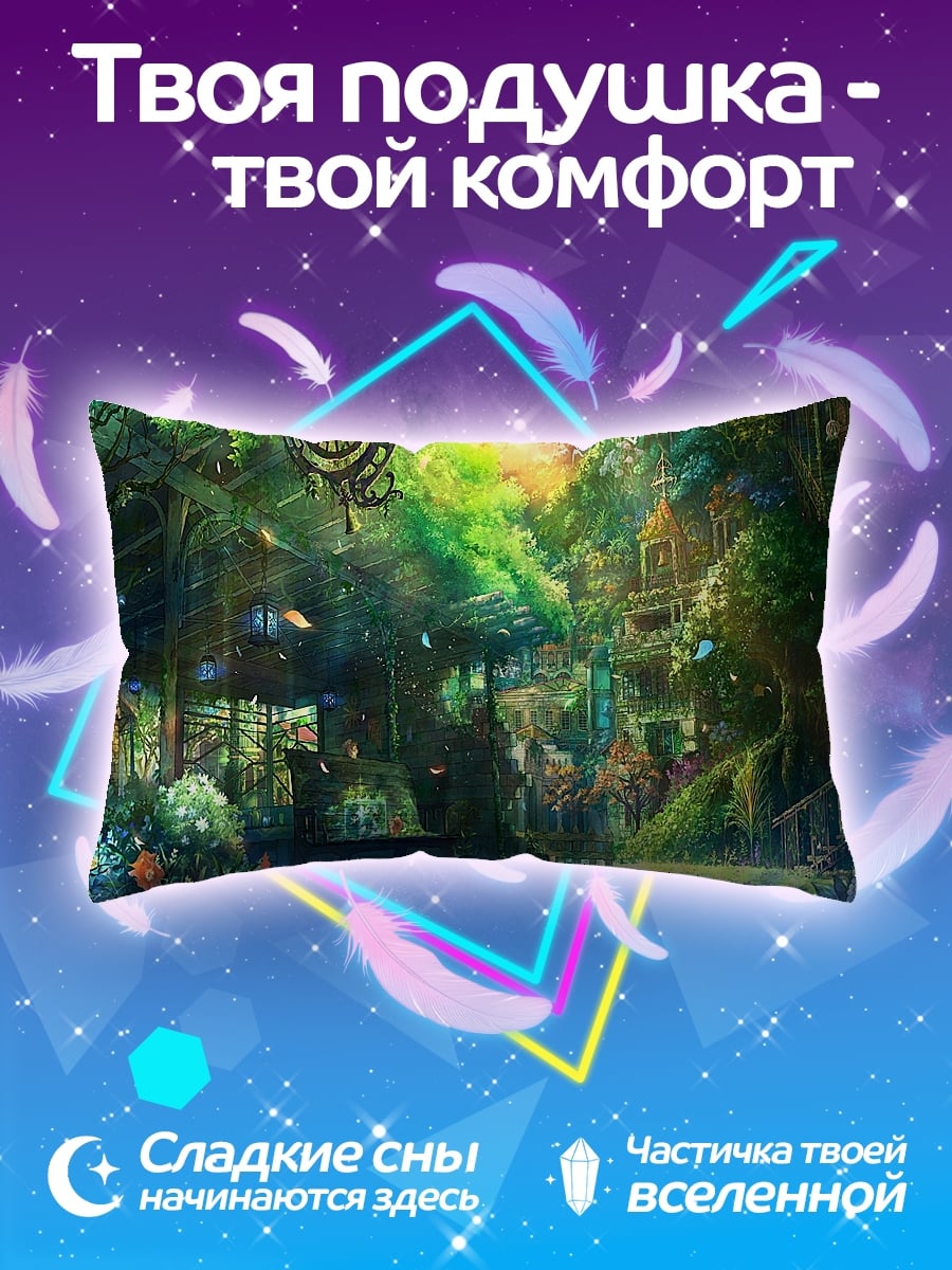 Подушка Сказочный лес