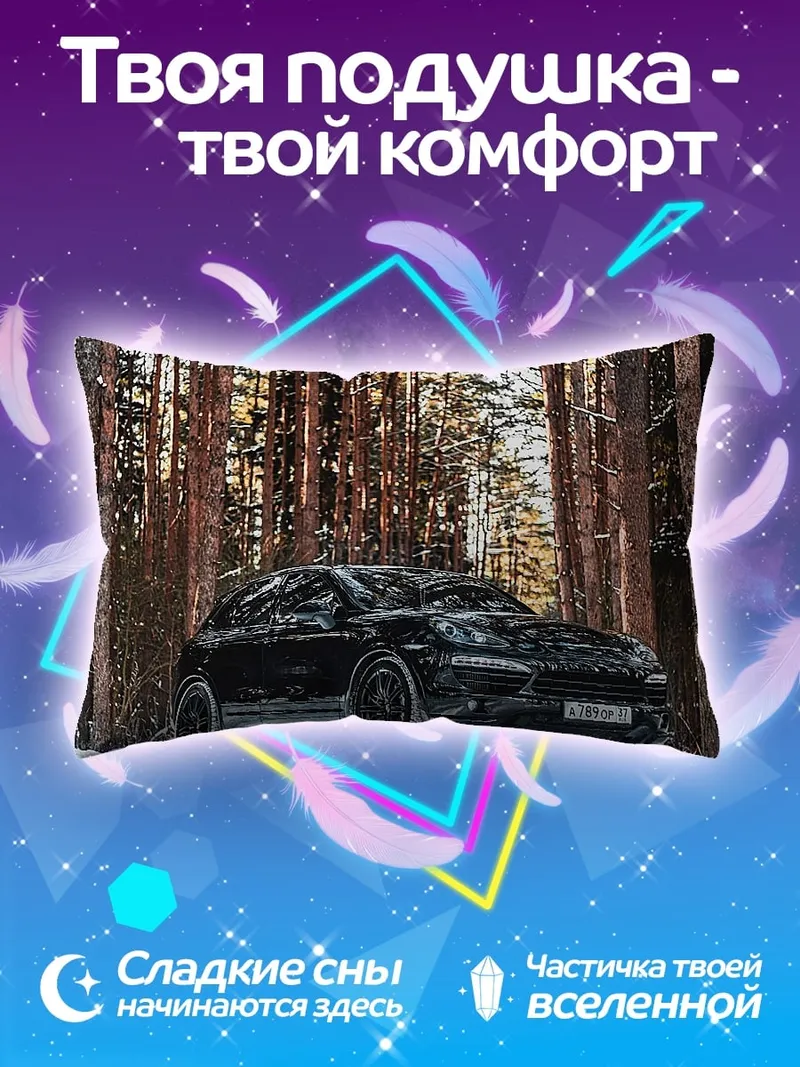 Подушка Черный автомобиль в снегу
