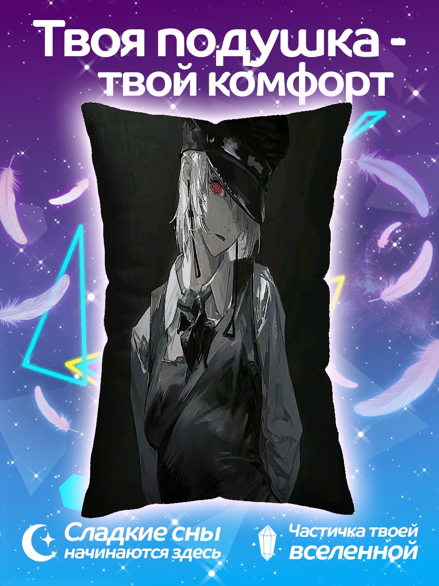 Подушка девушка в форме