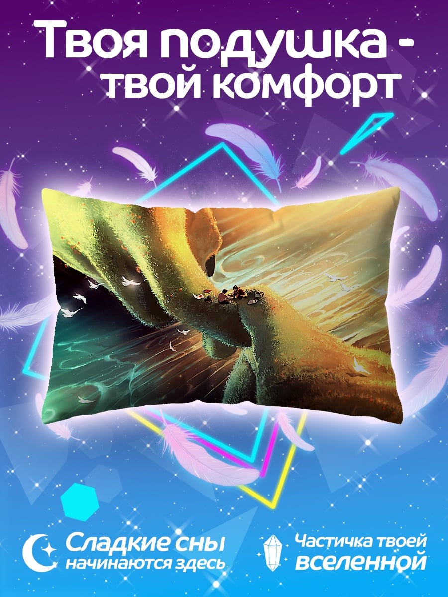 Подушка Руки в свете