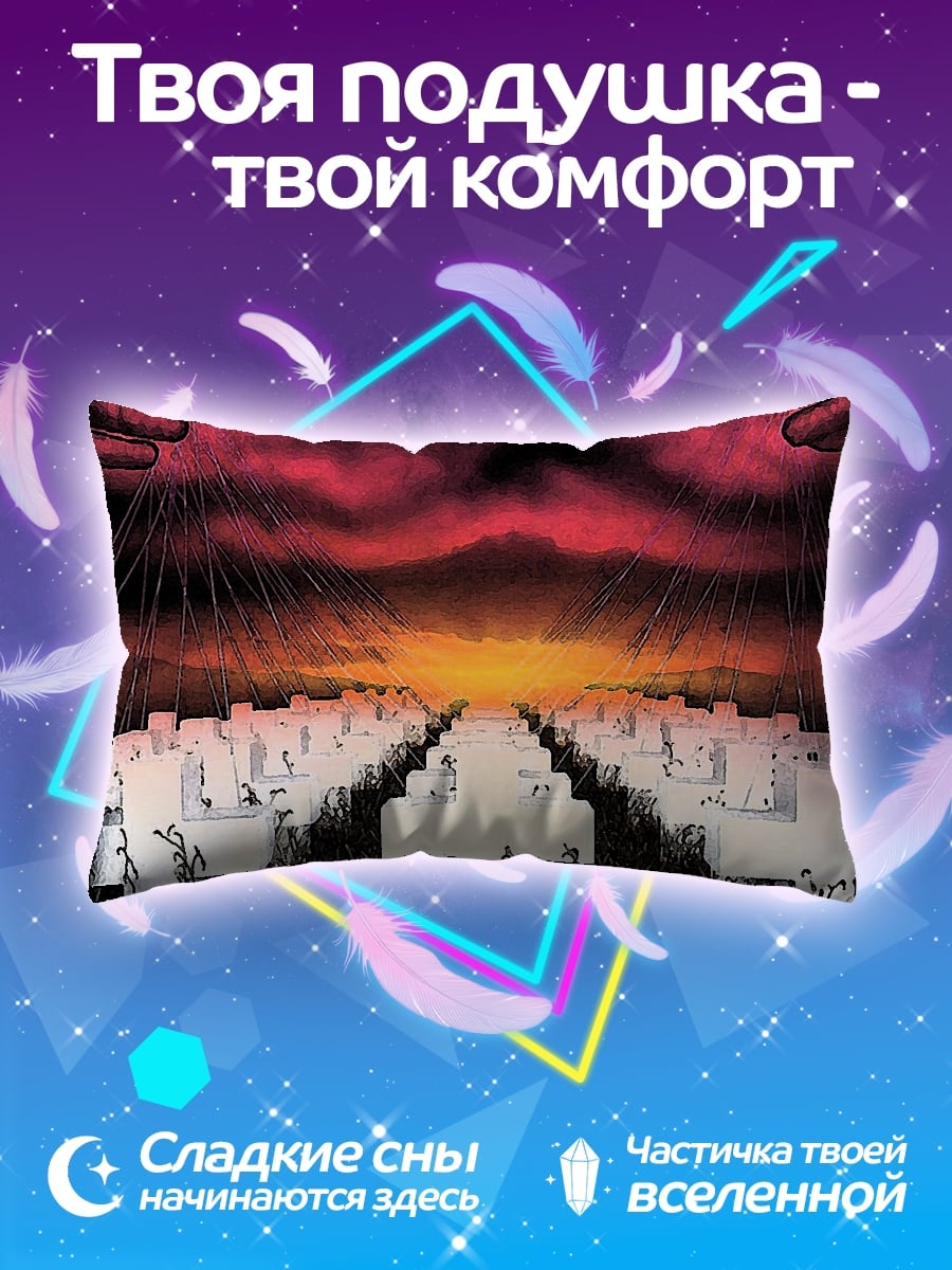 Подушка Кладбище кукол