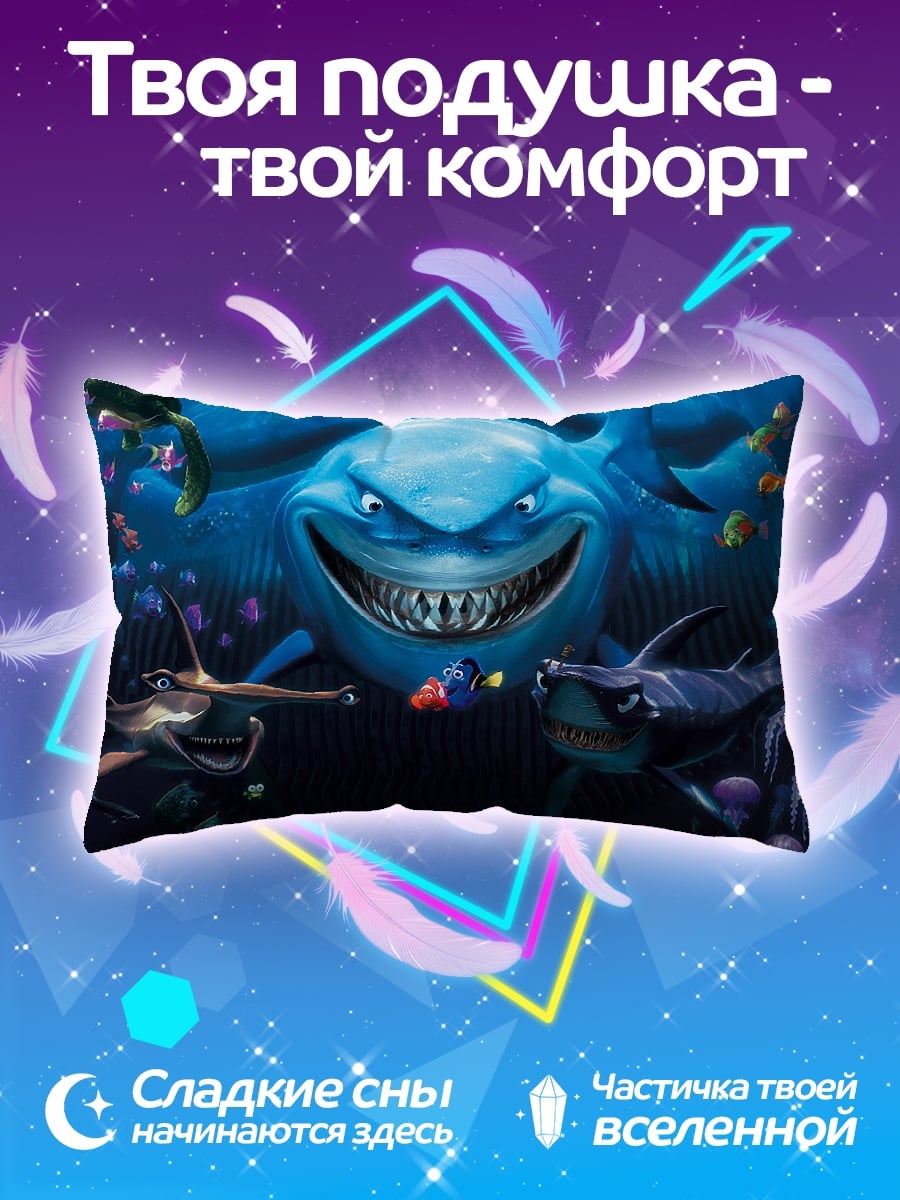 Подушка Акулы в океане