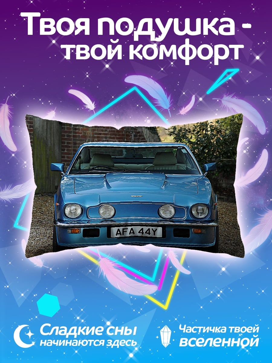 Подушка Синий спорткар