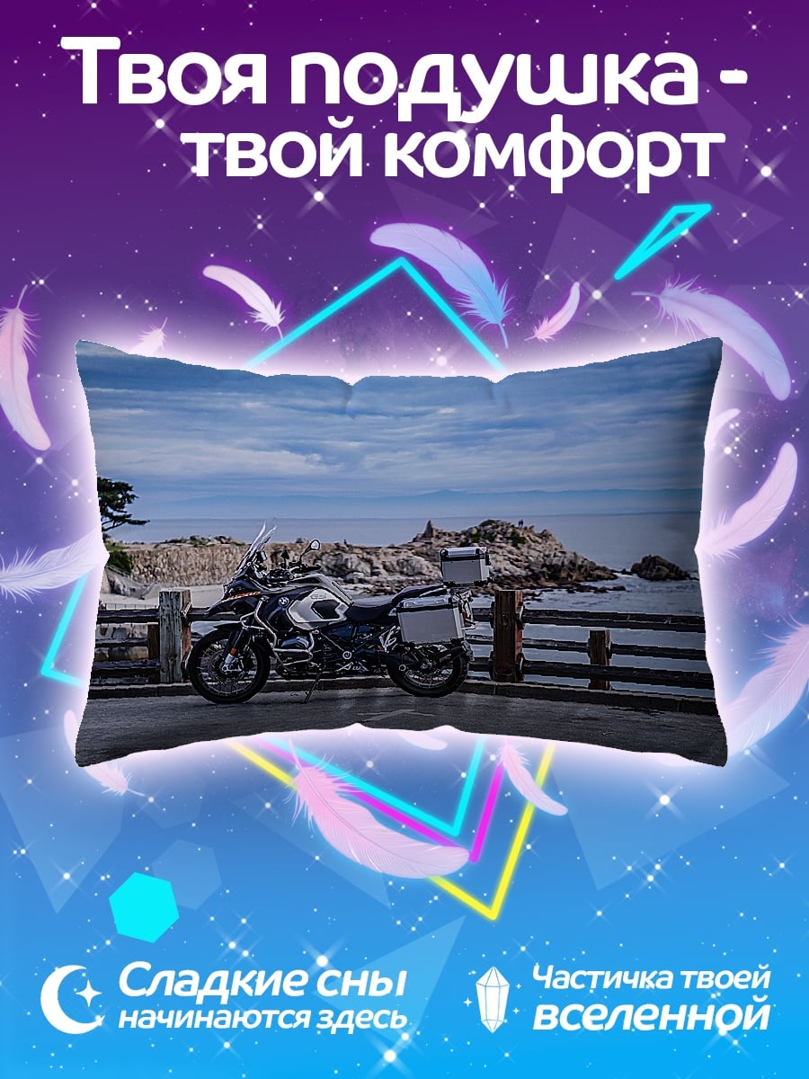 Подушка Мотоцикл у моря