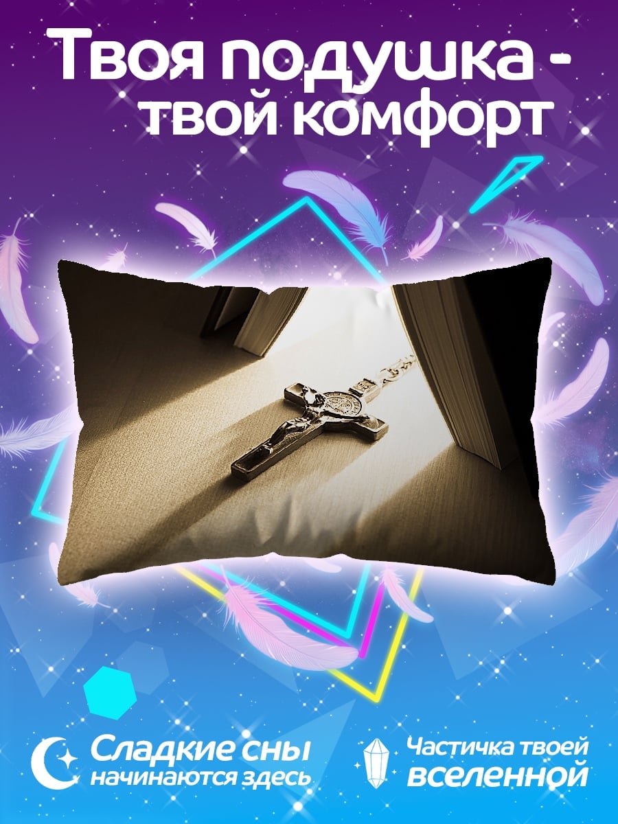 Подушка Крест в свете