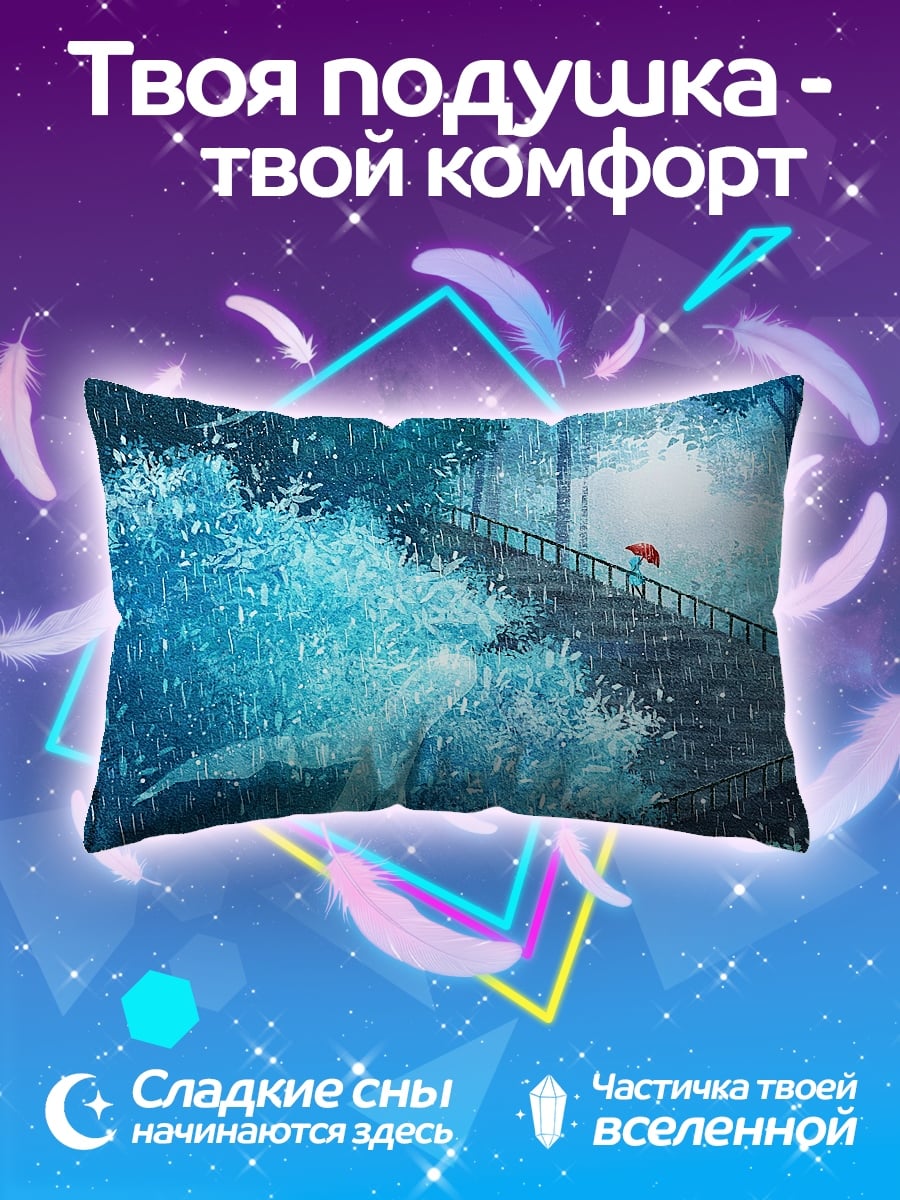 Подушка Девушка с зонтом