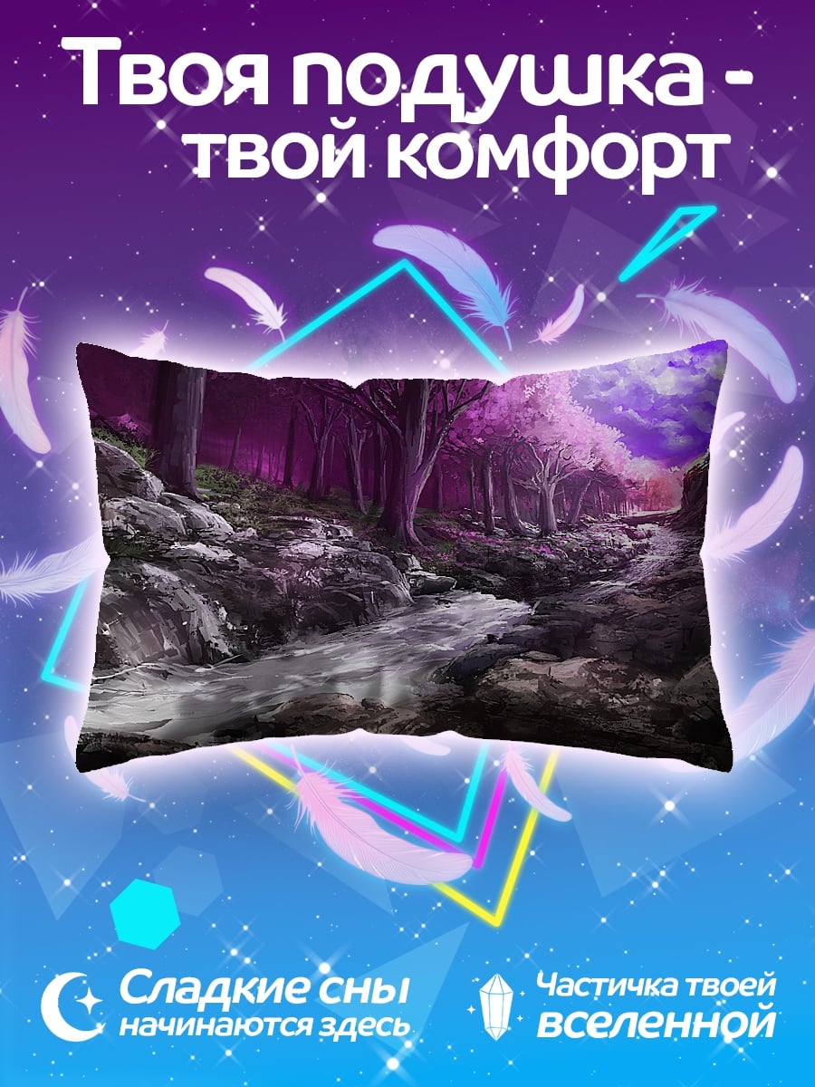 Подушка Волшебный лес