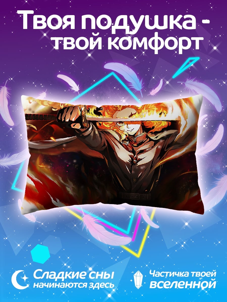 Подушка Огненный самурай