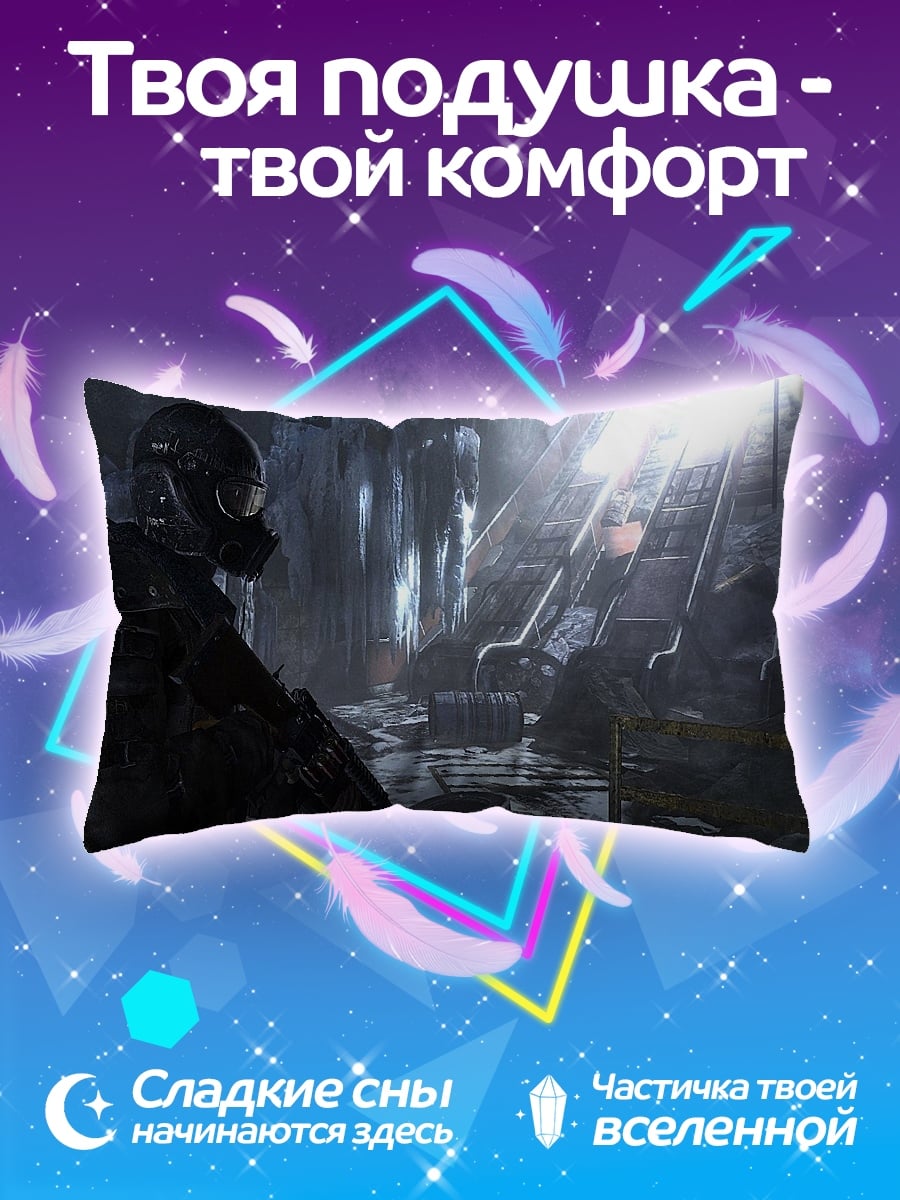 Подушка Киберпанк боец