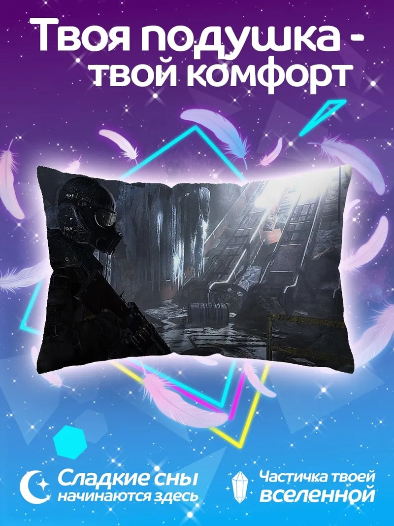 Подушка Киберпанк боец