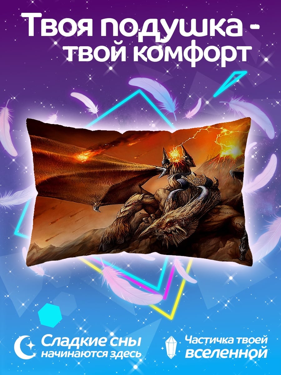 Подушка Огненный демон