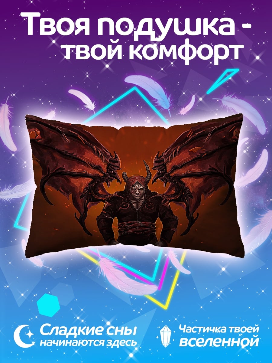 Подушка Крылатый демон