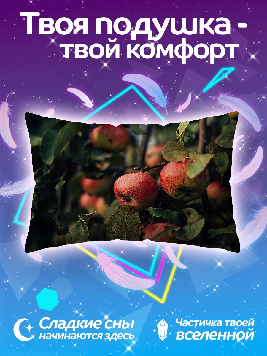 Подушка Яблоки на ветке