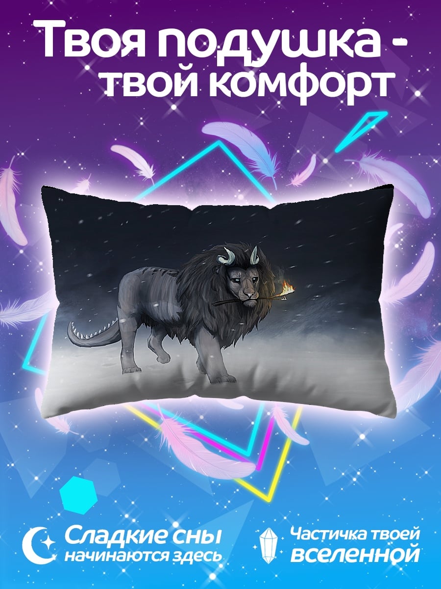 Подушка Волк в снегу