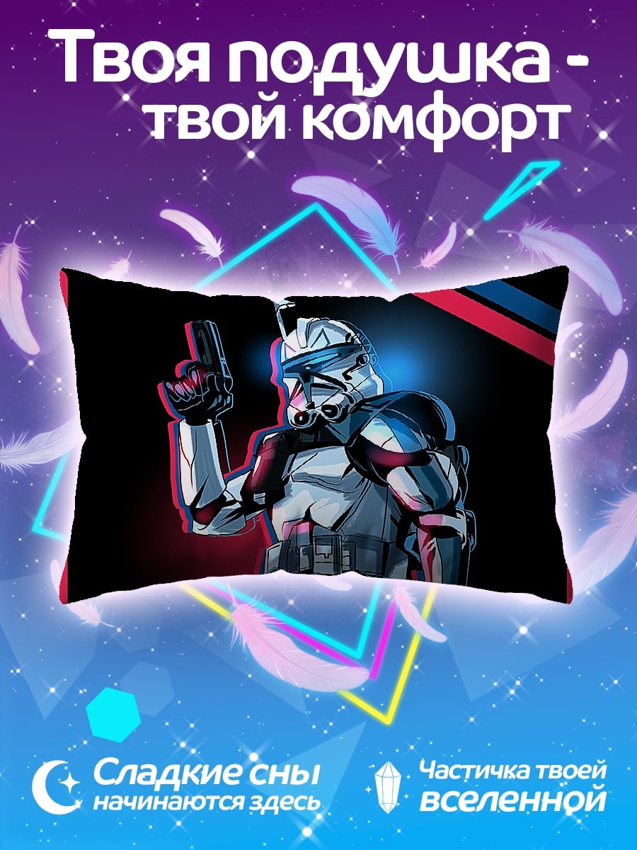 Подушка Клон-капитан Рекс