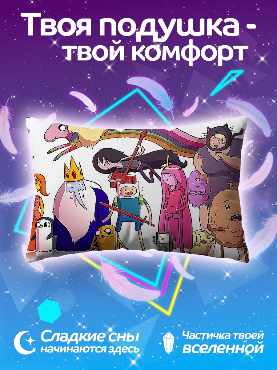 Подушка Время приключений