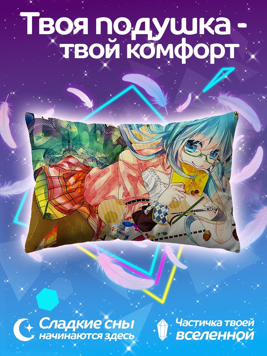 Подушка Мику в очках