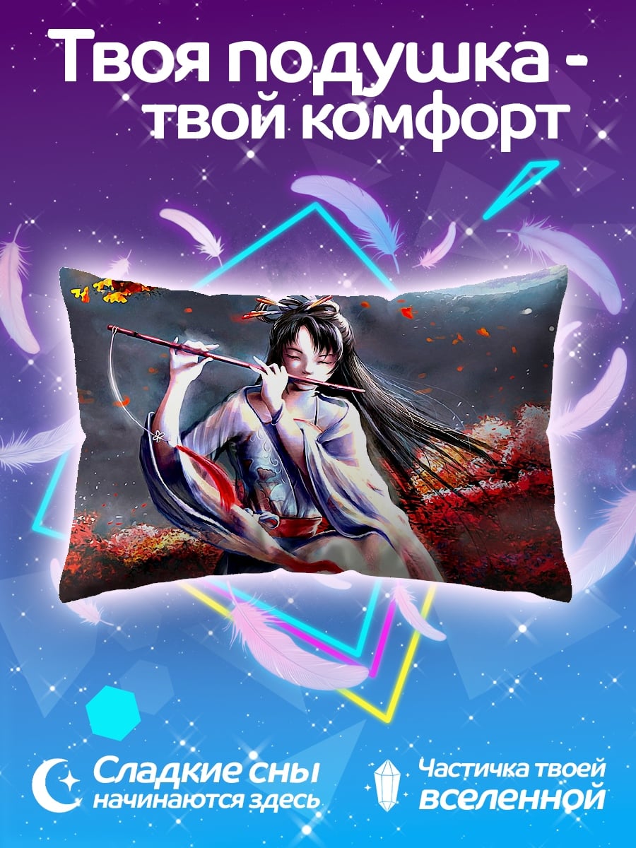 Подушка Девушка играет на флейте