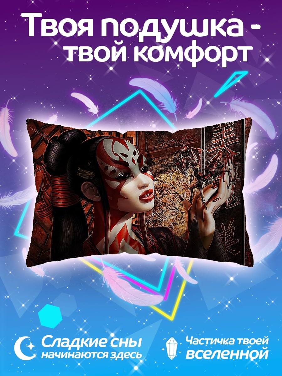 Подушка Девушка с узорами