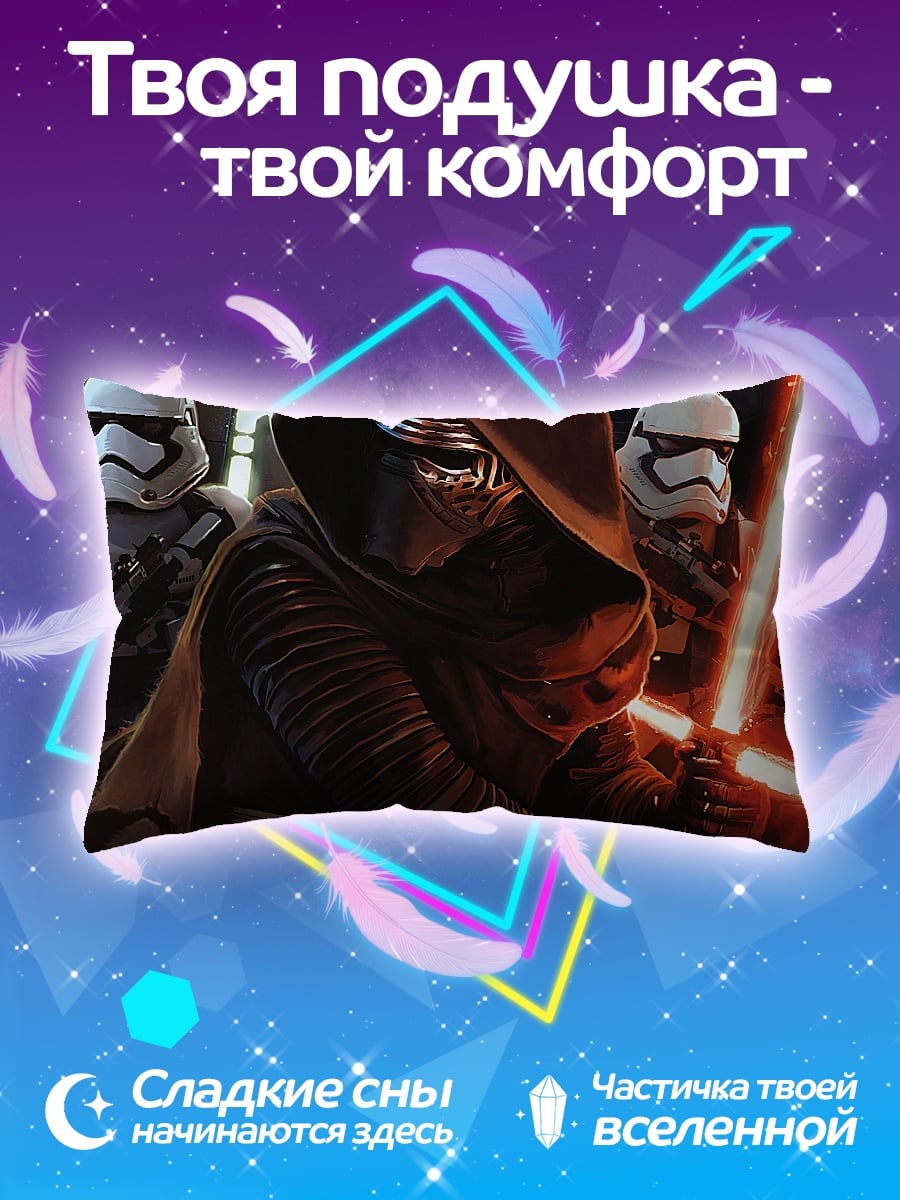 Подушка Кайло Рен