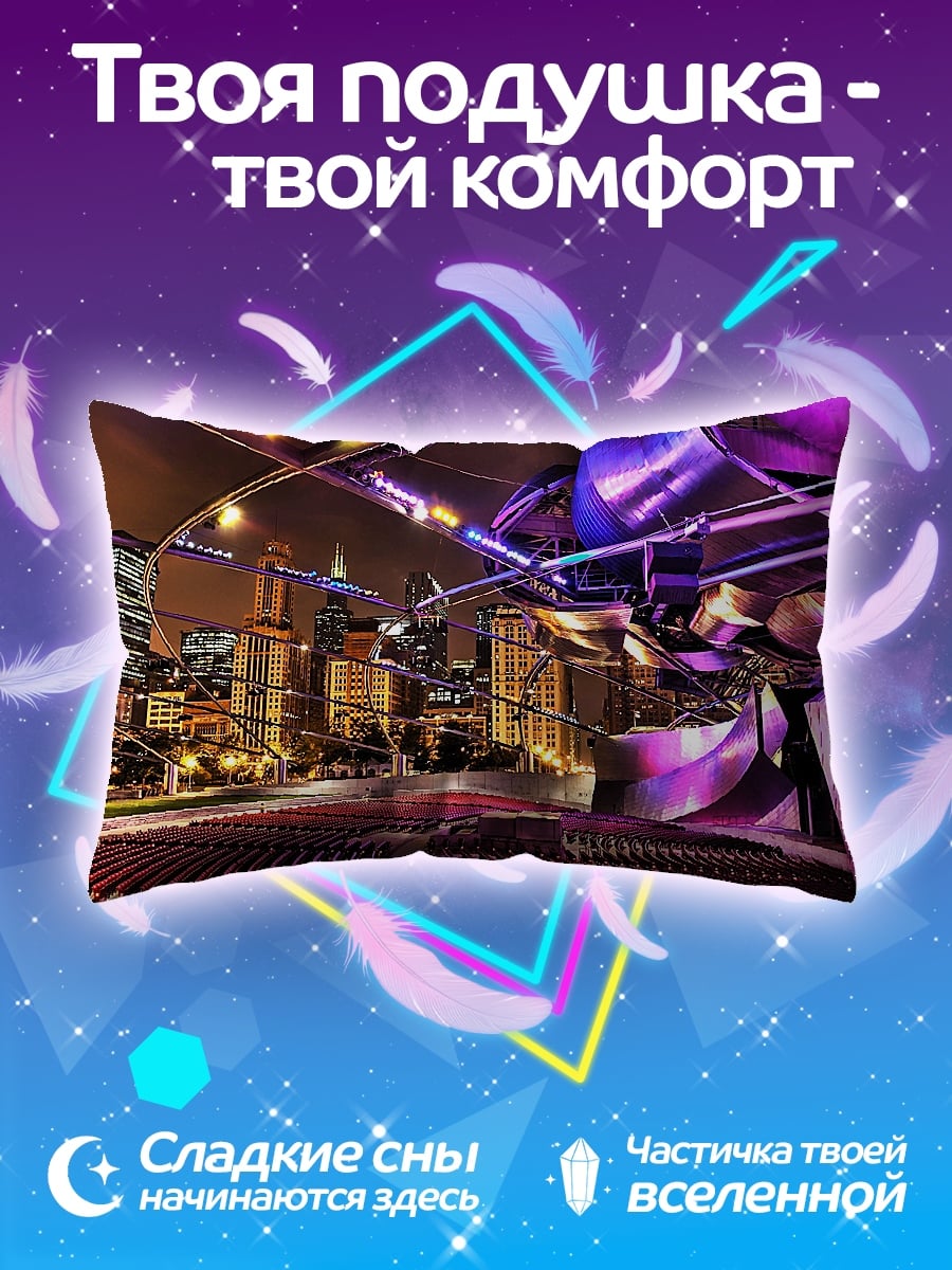 Подушка Киберпанк город