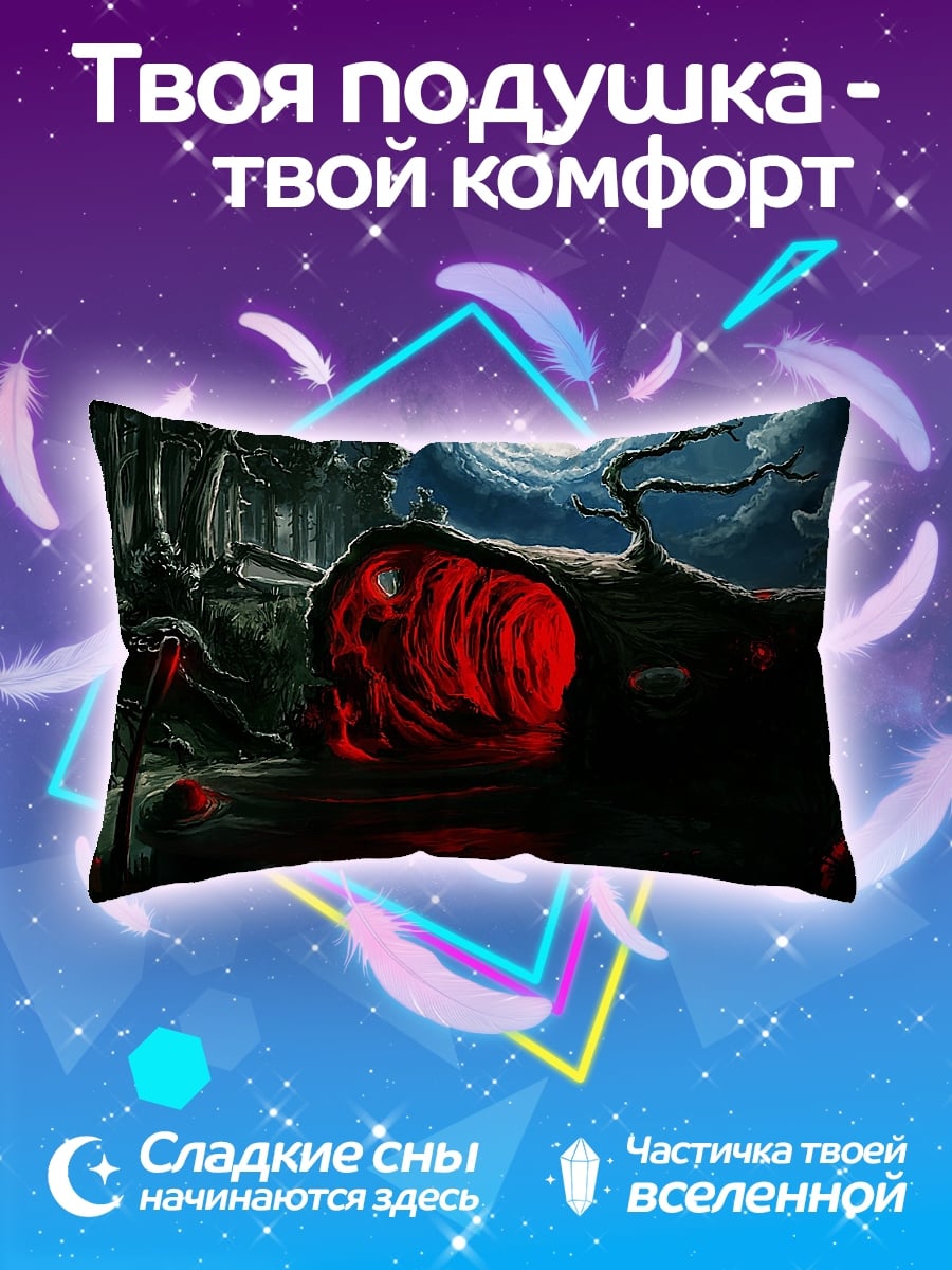 Подушка Красный череп