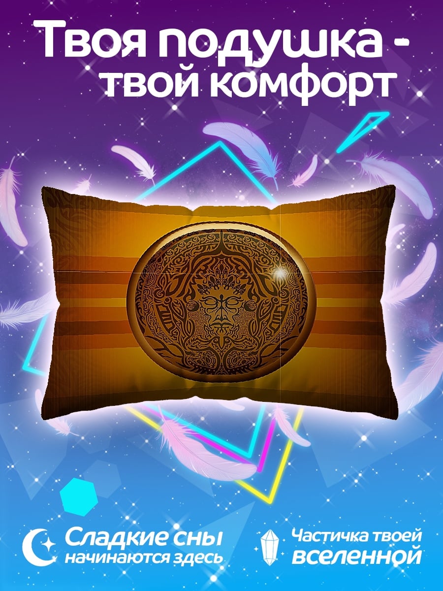 Подушка Золотой будда