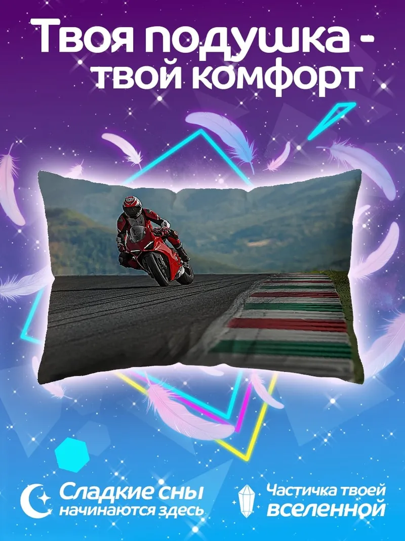 Подушка Красный мотоцикл гонщик