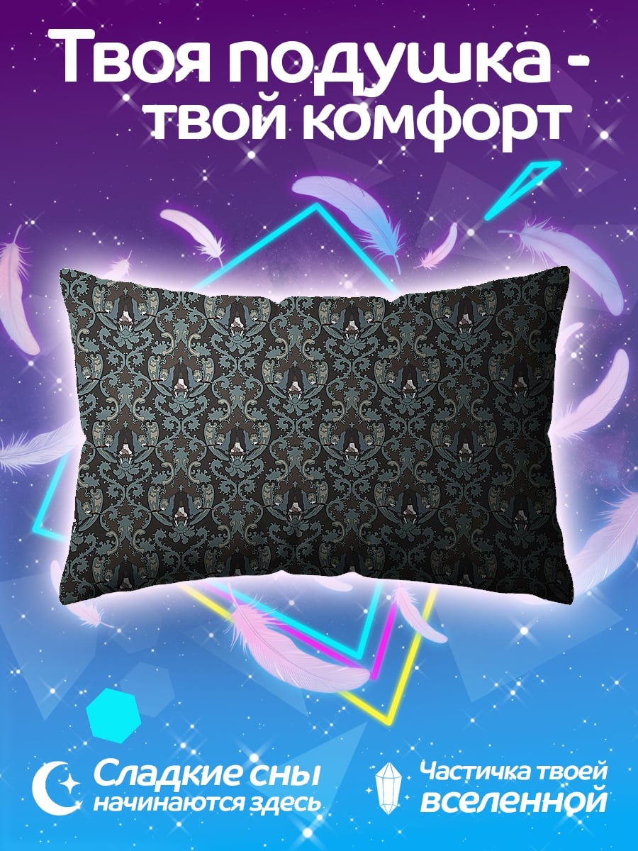 Подушка Узор